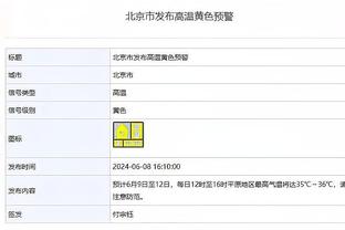 吕迪格：希望切尔西给教练足够的时间，组建他的球队